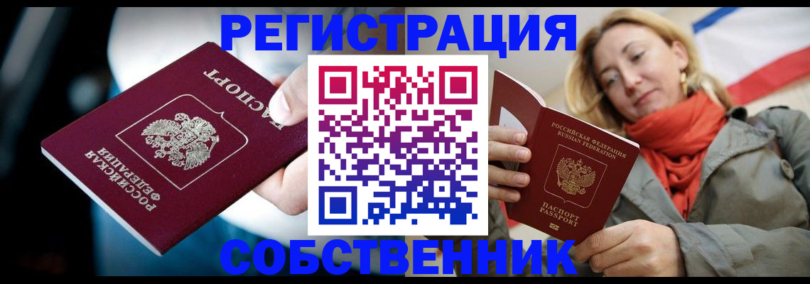 регистрация для дет. сада в Майском